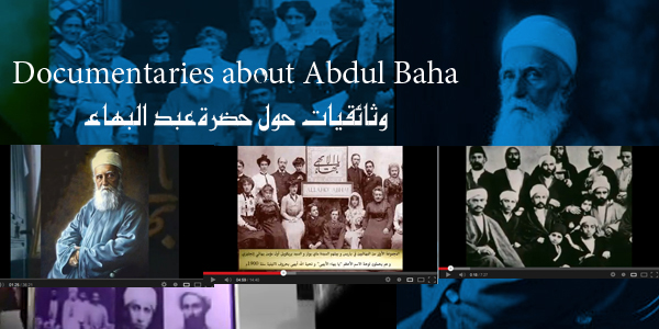 guide documentaries abaut abdul baha