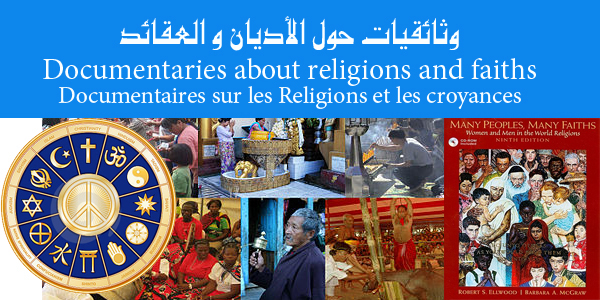 guide religion interfaith