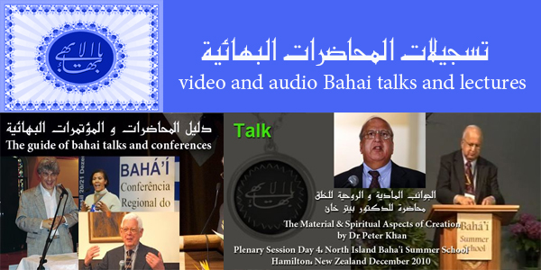 guide talks audio videos